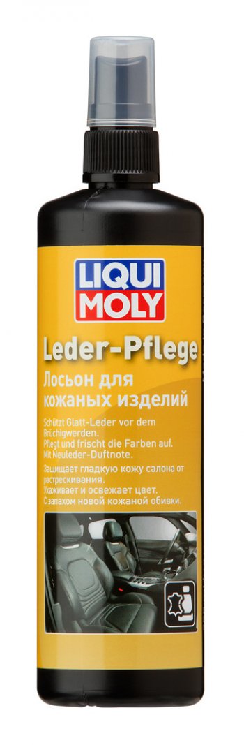 2 399 р. Очиститель кожи 250мл LIQUI MOLY LIQUI MOLY 1554  с доставкой в г. Пермь. Увеличить фотографию 1