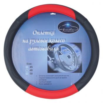 1 079 р. Оплетка руля (XXXL) 48см экокожа черно-красная ВИТА ТРАК ВИТА ТРАК вита трак 48 ч-к  с доставкой в г. Пермь. Увеличить фотографию 1