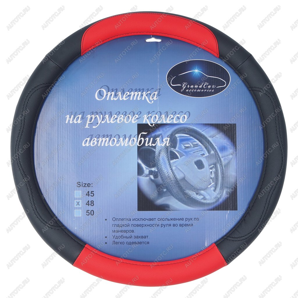 1 079 р. Оплетка руля (XXXL) 48см экокожа черно-красная ВИТА ТРАК ВИТА ТРАК вита трак 48 ч-к  с доставкой в г. Пермь