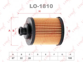 559 р. Фильтр масляный OPEL Astra H,Agila,Meriva,Corsa (03-) (D1.3 CDTI) LYNX LYNX lo1810  с доставкой в г. Пермь. Увеличить фотографию 1