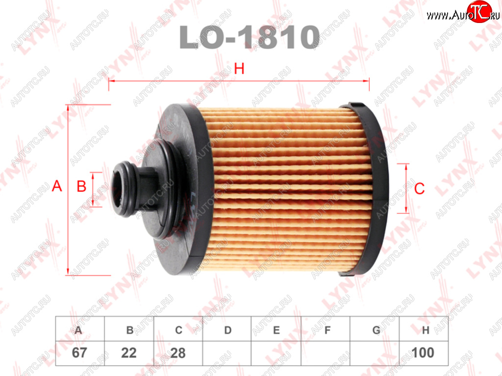 559 р. Фильтр масляный OPEL Astra H,Agila,Meriva,Corsa (03-) (D1.3 CDTI) LYNX LYNX lo1810  с доставкой в г. Пермь