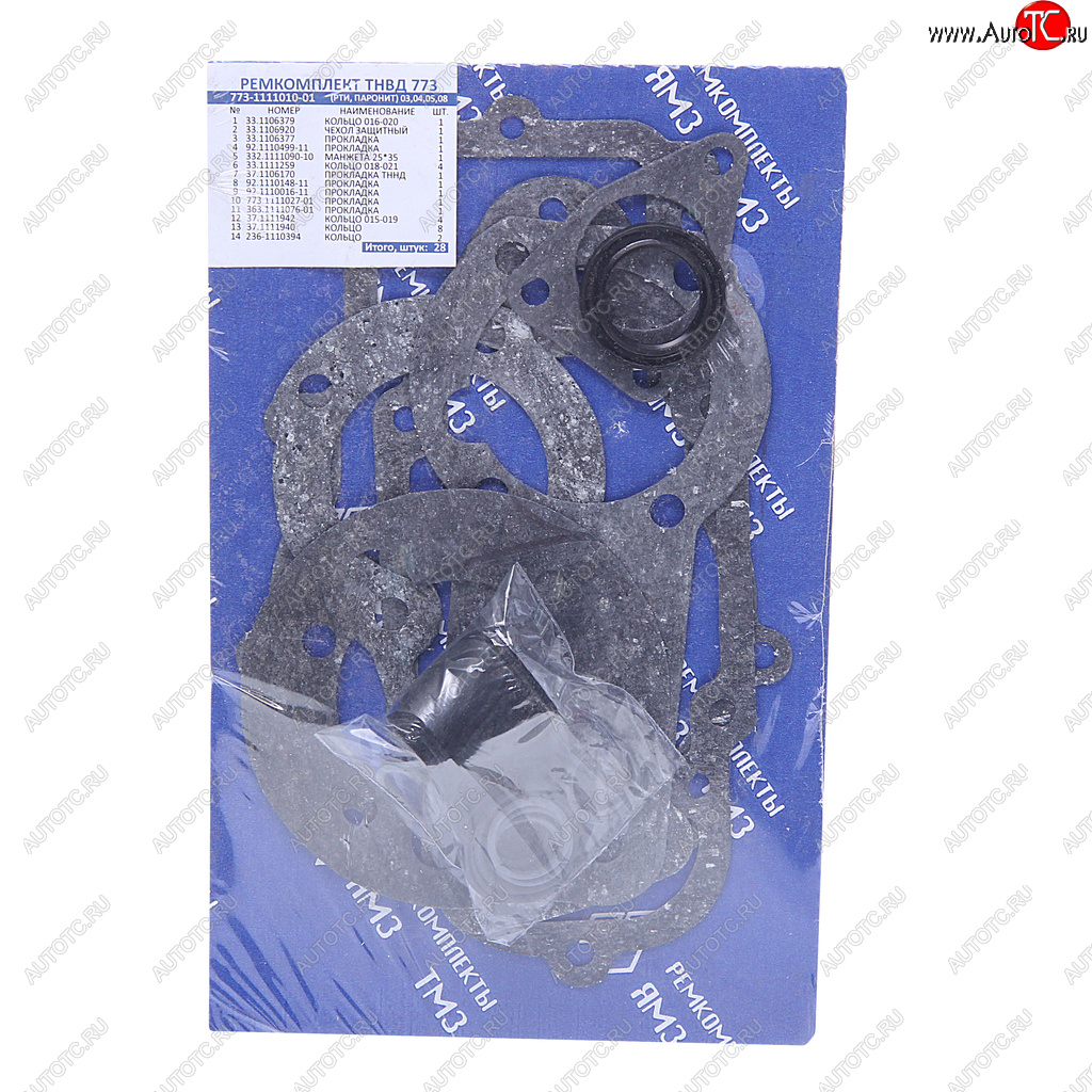 489 р. Ремкомплект МТЗ ТНВД 773 (14 наимен.) АРС ГРУП АРС ГРУП 773-1111010-01  с доставкой в г. Пермь