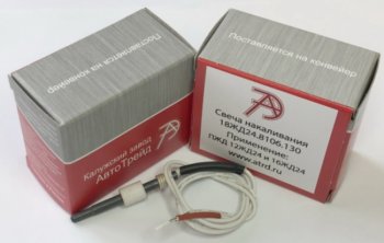3 279 р. Свеча накаливания ПЖД 12Ж Д24,16Ж Д24 АВТОТРЕЙД АВТОТРЕЙД 18жд24.8106.130  с доставкой в г. Пермь. Увеличить фотографию 5