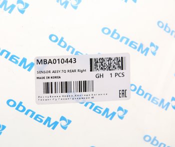 2 899 р. Датчик АБС HYUNDAI Starex H-1 (14-) (ABS,WAGON 2WD) колеса заднего правого MANDO MANDO mba010443 MANDO mba010443  с доставкой в г. Пермь. Увеличить фотографию 3