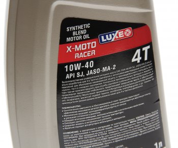 519 р. Масло моторное для 4-х тактных двигателей X-MOTO RACER SJ 4T 10W40 псинт.1л LUXE LUXE 30419  с доставкой в г. Пермь. Увеличить фотографию 2