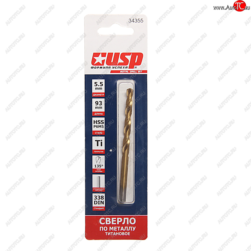 183 р. Сверло по металлу 5.5х93мм HSS Cobalt USP USP 34355  с доставкой в г. Пермь