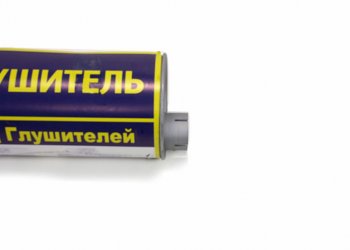 2 999 р. Глушитель ГАЗ-3302,3221,2705 дв.ЗМЗ.402,405,406,ГАЗ-560 труба 66мм АЗГ АЗГ 33078-1201010  с доставкой в г. Пермь. Увеличить фотографию 2