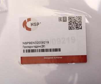 2 799 р. Прокладка JCB картера двигателя комплект (с герметиком) NSP NSP nsp9en32009219  с доставкой в г. Пермь. Увеличить фотографию 4