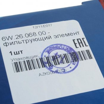 2 899 р. Фильтр топливный КАМАЗ-5490 грубой очистки UFI (ОАО КАМАЗ) UFI 6w.26.068.00  с доставкой в г. Пермь. Увеличить фотографию 3