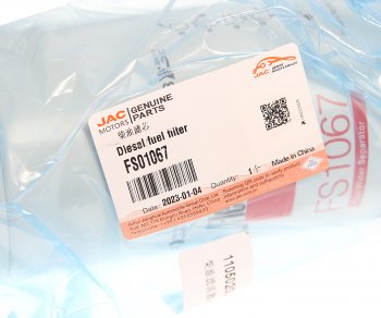 5 999 р. Фильтр топливный JAC N75,N120 грубой очистки OE JAC fs1067  с доставкой в г. Пермь. Увеличить фотографию 5