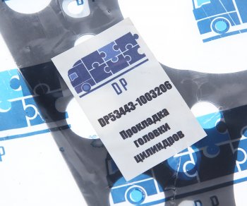 3 199 р. Прокладка головки блока ЯМЗ-5344,53423 ЕВРО-5 (ГАЗон Next ) DP DINAMIKA PARTS 53443.1003206  с доставкой в г. Пермь. Увеличить фотографию 3