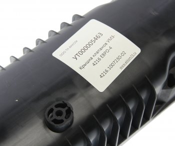 1 099 р. Крышка клапанная ГАЗ-3302 Бизнес дв.УМЗ-4216 ЕВРО-4 АККОМ АККОМ 4216.1007230-02  с доставкой в г. Пермь. Увеличить фотографию 3