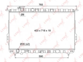 13 249 р. Радиатор HYUNDAI Sonata 5 МКПП LYNX LYNX rb1067  с доставкой в г. Пермь. Увеличить фотографию 1