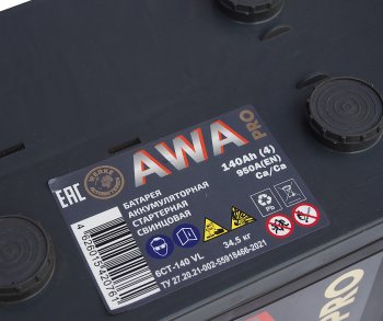 17 699 р. Аккумулятор AWA PRO 140Ач AWA 6ст140(4)  с доставкой в г. Пермь. Увеличить фотографию 3