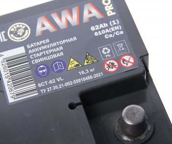 8 549 р. Аккумулятор AWA PRO 62Ач AWA 6ст62(1)  с доставкой в г. Пермь. Увеличить фотографию 2