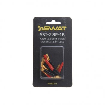 139 р. Клемма акустическая комплект SWAT SWAT sst-2.8p-16  с доставкой в г. Пермь. Увеличить фотографию 1
