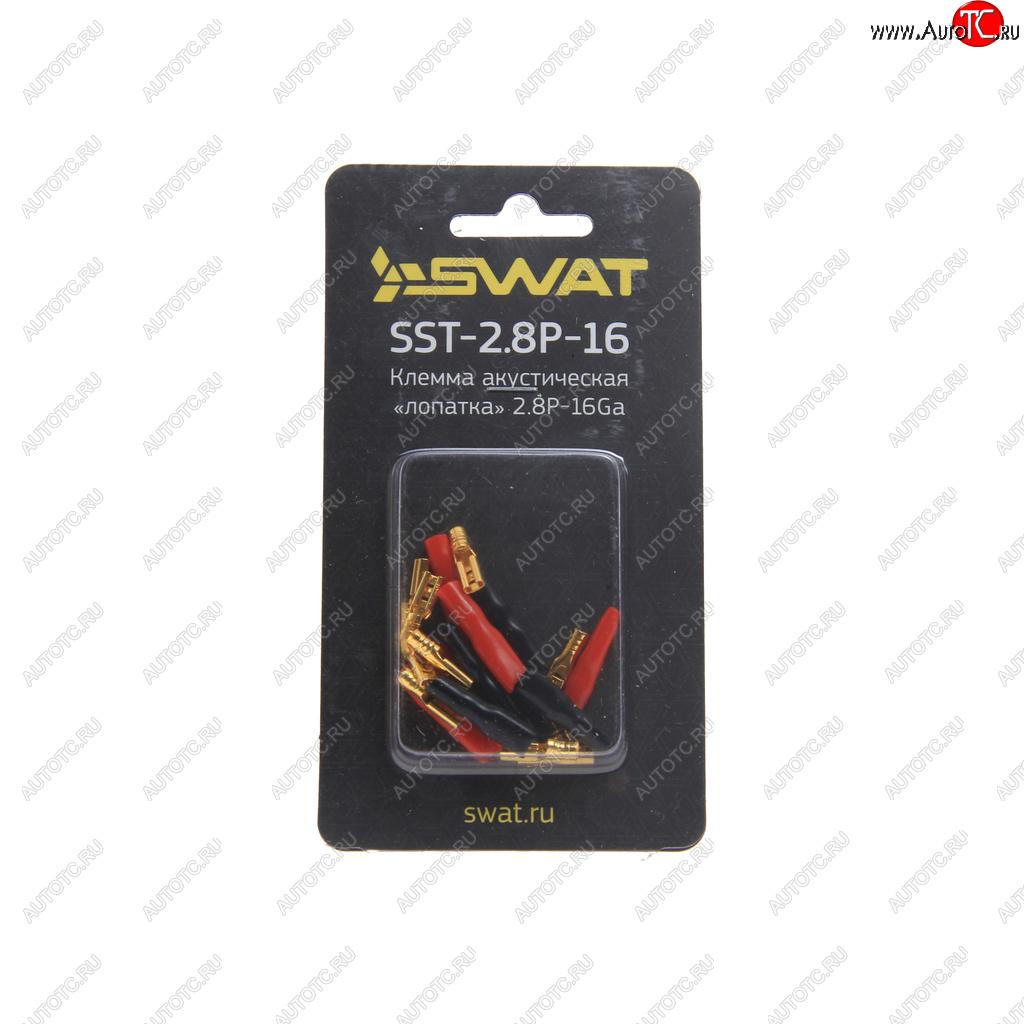 139 р. Клемма акустическая комплект SWAT SWAT sst-2.8p-16  с доставкой в г. Пермь
