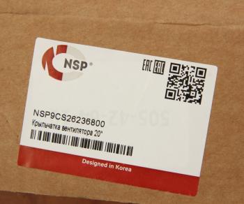 4 999 р. Крыльчатка JSB вентилятора охлаждения 20 NSP NSP nsp9cs26236800  с доставкой в г. Пермь. Увеличить фотографию 3