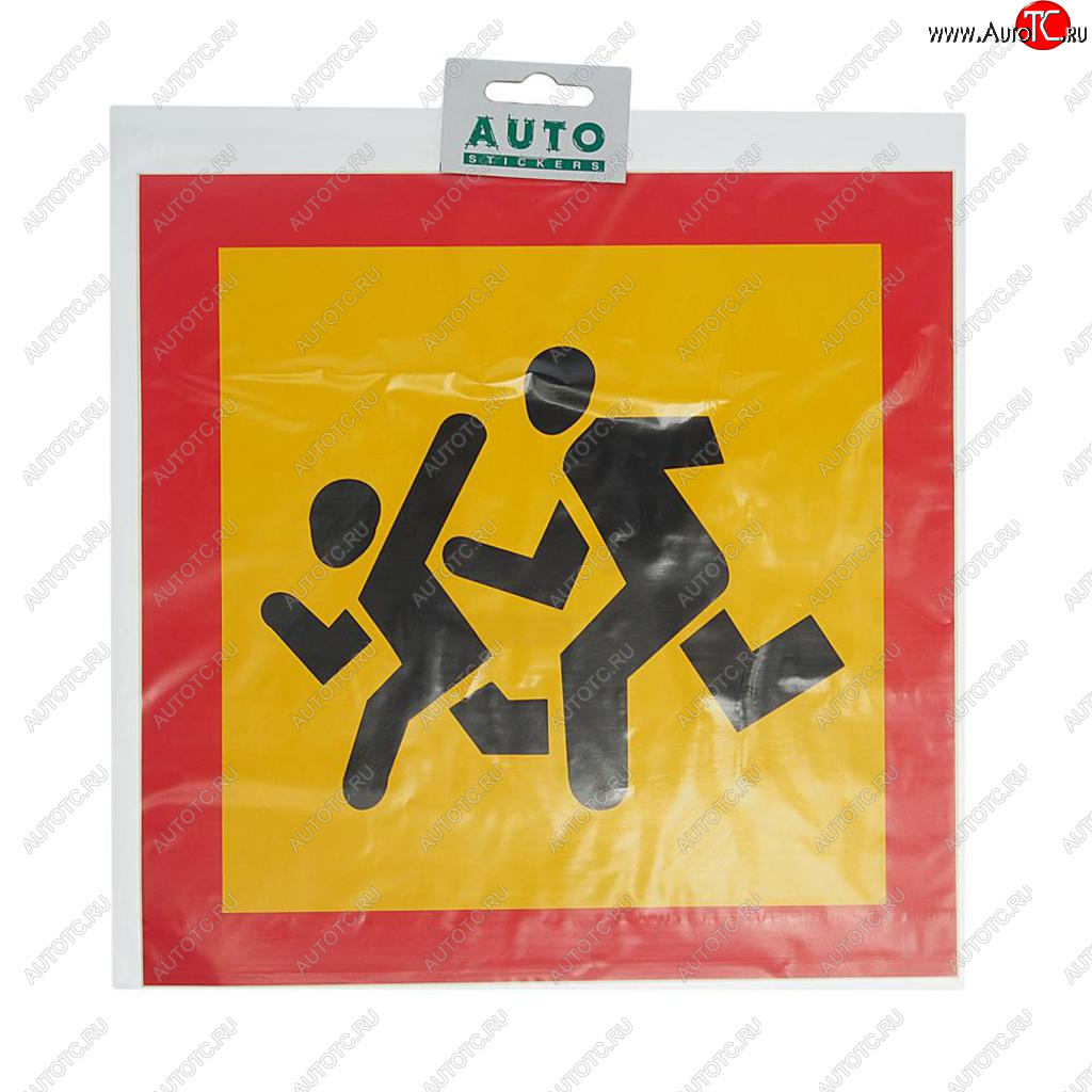 141 р. Наклейка-знак виниловая Перевозка детей 25х25см передняя AUTOSTICKERS AUTOSTICKERS 5119  с доставкой в г. Пермь