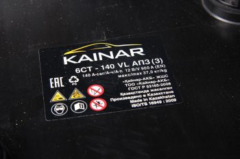 17 399 р. Аккумулятор KAINAR 140Ач обратная полярность KAINAR 6ст140(3)  с доставкой в г. Пермь. Увеличить фотографию 3