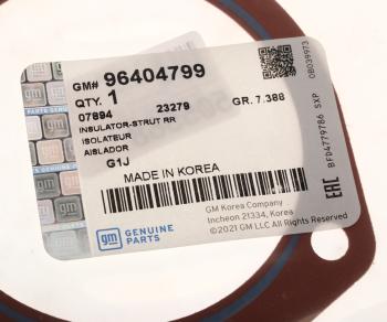 619 р. Прокладка CHEVROLET Lacetti опоры амортизатора заднего ОЕ GENERAL MOTORS 96404799  с доставкой в г. Пермь. Увеличить фотографию 3