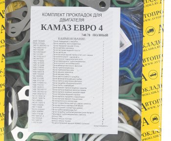 6 449 р. Прокладка двигателя КАМАЗ-ЕВРО-4 полный комплект АВТОПРОКЛАДКА АВТОПРОКЛАДКА 740.70-100*  с доставкой в г. Пермь. Увеличить фотографию 2