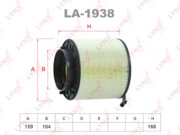 1 399 р. Фильтр воздушный AUDI A4 (3.2 FSI),Q5 (06-07) (3.2 FSI) LYNX LYNX la1938  с доставкой в г. Пермь. Увеличить фотографию 1