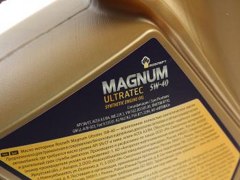 2 499 р. Масло моторное MAGNUM Ultratec 5W40 SNCFA3B4 синт.4л+1л РОСНЕФТЬ РОСНЕФТЬ 75310  с доставкой в г. Пермь. Увеличить фотографию 2