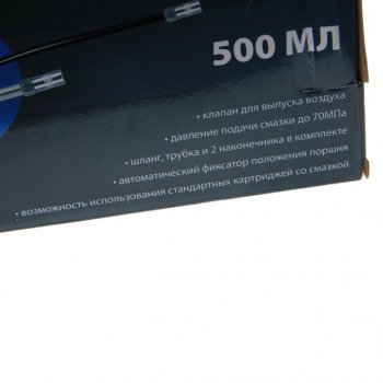 1 579 р. Шприц плунжерный рычажный 500мл ТОП АВТО ТОП АВТО 30005  с доставкой в г. Пермь. Увеличить фотографию 4