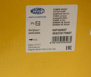 7 249 р. Насос водяной MERCEDES C (W190),E (W124) (M102) MAGNETI MARELLI MAGNETI MARELLI 352316170657  с доставкой в г. Пермь. Увеличить фотографию 4