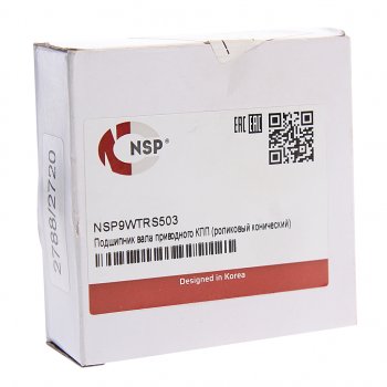 3 069 р. Подшипник JCB вала приводного КПП (роликовый конический) NSP NSP nsp9wtrs503  с доставкой в г. Пермь. Увеличить фотографию 3