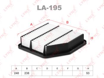 Фильтр воздушный LEXUS IS250 (05-) (2.5) LYNX LYNX la195
