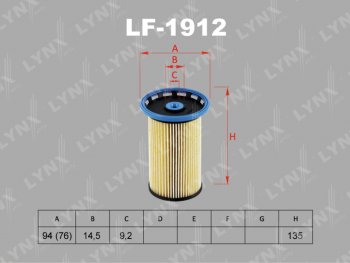 1 159 р. Фильтр топливный VW Passat (11-13),Tiguan (12-) AUDI Q3 (2.0 TDI) LYNX LYNX lf1912  с доставкой в г. Пермь. Увеличить фотографию 1