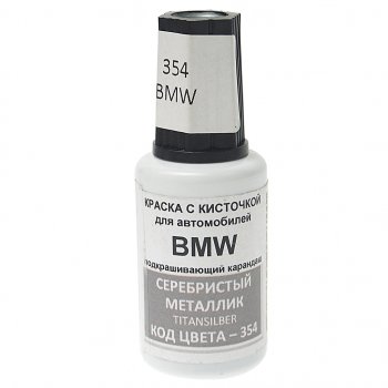389 р. Краска с кистью 20мл BMW 354 PODKRASKA PODKRASKA 354  с доставкой в г. Пермь. Увеличить фотографию 1