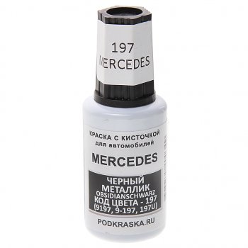 389 р. Краска с кистью 20мл MERCEDES 197 PODKRASKA PODKRASKA 197  с доставкой в г. Пермь. Увеличить фотографию 1