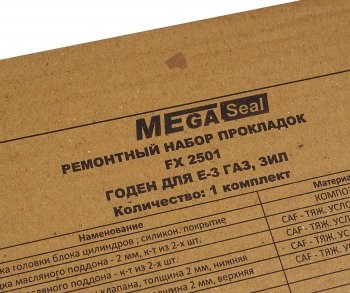 2 999 р. Прокладка двигателя Д-245 ЕВРО-2,Д-243,ЗИЛ-5301 комплект (31шт.) MS MEGA Seal 5301-1003020  с доставкой в г. Пермь. Увеличить фотографию 5
