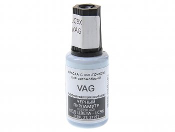 389 р. Краска с кистью 20мл VAG LC9X (C9X,2T,2T2T) PODKRASKA PODKRASKA lc9x  с доставкой в г. Пермь. Увеличить фотографию 1