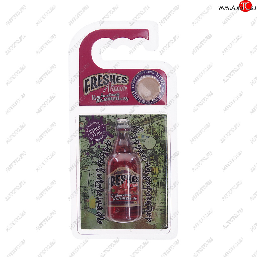 187 р. Ароматизатор на дефлектор гелевый (клубничный коктейль) 7г Freshes Aroma FOUETTE FOUETTE fa-01  с доставкой в г. Пермь