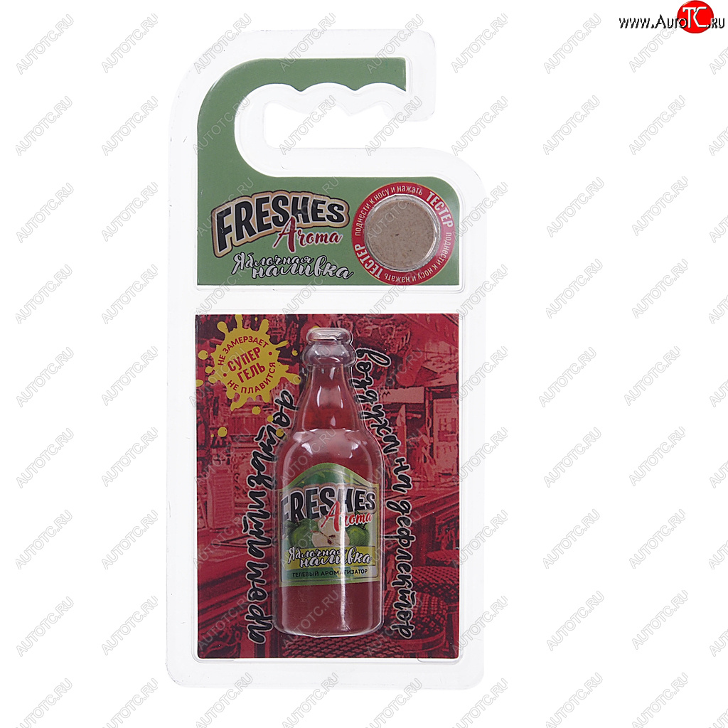187 р. Ароматизатор на дефлектор гелевый (яблочная наливка) 7г Freshes Aroma FOUETTE FOUETTE fa-03  с доставкой в г. Пермь