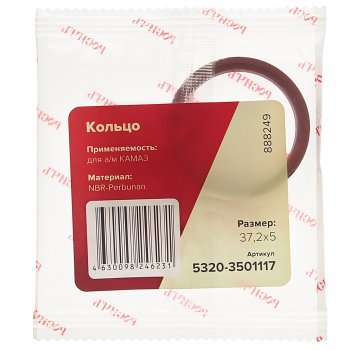 32 р. Кольцо КАМАЗ уплотнительное кулака разжимного РОСИЧЪ РОСИЧЪ 5320-3501117  с доставкой в г. Пермь. Увеличить фотографию 2