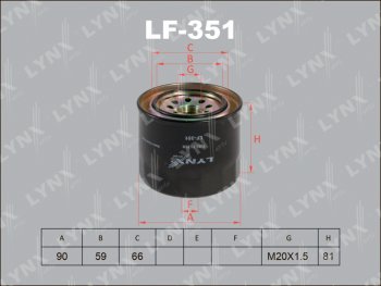 529 р. Фильтр топливный MITSUBISHI LYNX LYNX lf351  с доставкой в г. Пермь. Увеличить фотографию 1