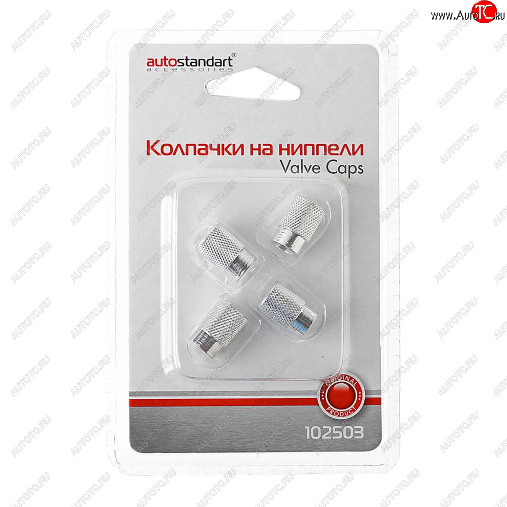 210 р. Колпачок на ниппель колеса декоративный металлический комплект AUTOSTANDART AUTOSTANDART 102503  с доставкой в г. Пермь