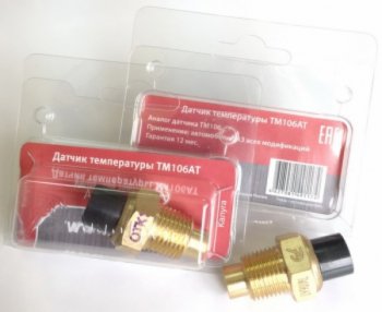 249 р. Датчик температуры ВАЗ-2101-2109 охлаждающей жидкости АВТОТРЕЙД АВТОТРЕЙД тм106  с доставкой в г. Пермь. Увеличить фотографию 2
