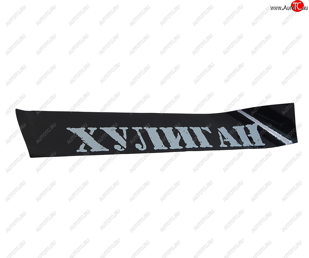 429 р. Наклейка-светофильтр на ветровое стекло Хулиган 16.5х130см черный фон AUTOSTICKERS AUTOSTICKERS 03148029740  с доставкой в г. Пермь