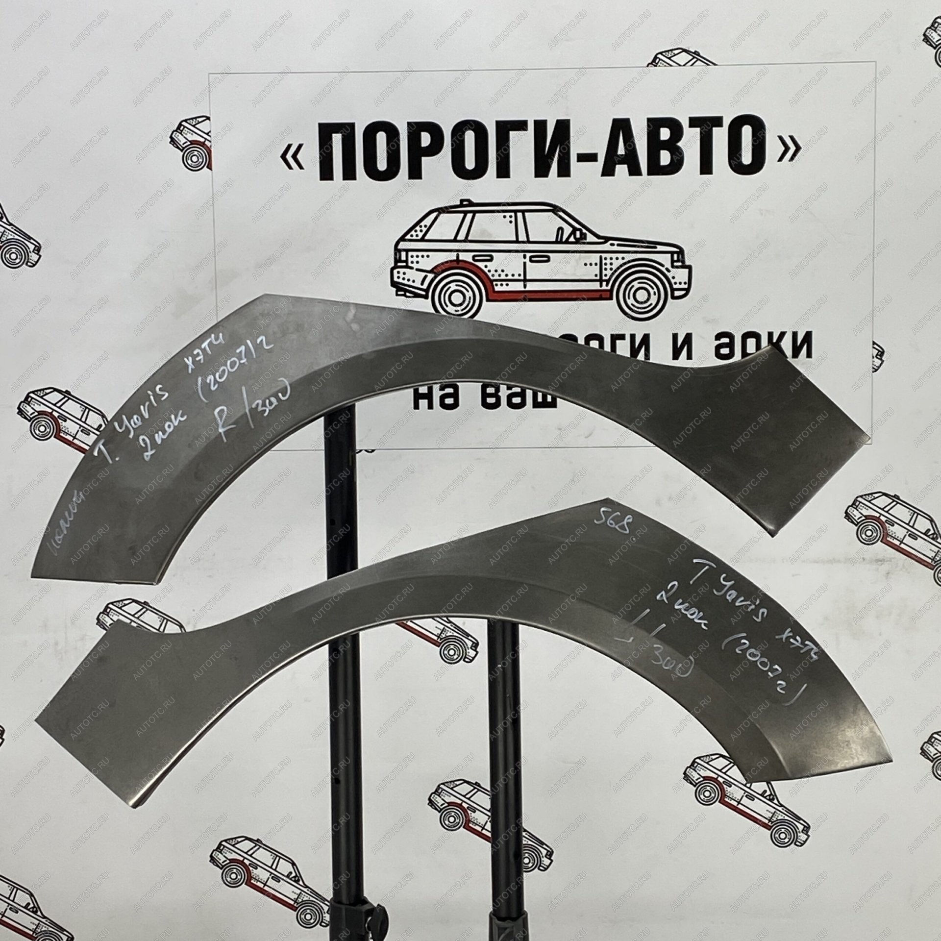 2 199 р. Ремонтные арки задних крыльев (Левая арка) Пороги-Авто Toyota Yaris XP90 дорестайлинг, хэтчбэк 5 дв. (2005-2008) (холоднокатаная сталь 0,8мм)  с доставкой в г. Пермь