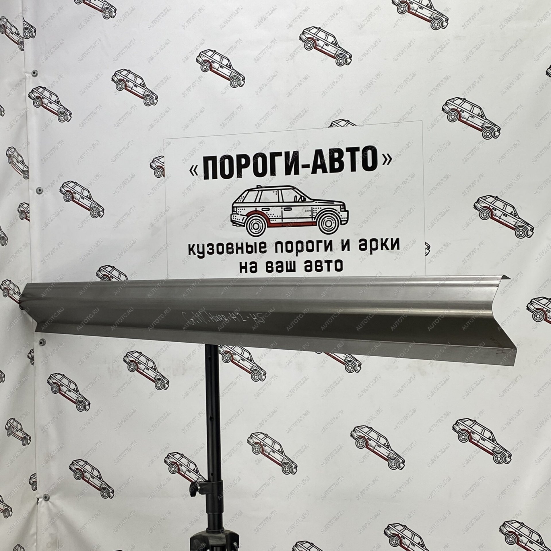 1 989 р. Левый ремонтный порог (полупрофиль) Пороги-Авто  Great Wall Hover H2 (2005-2010) (холоднокатаная сталь 1 мм)  с доставкой в г. Пермь