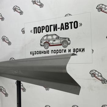 Левый ремонтный кузовной порог полупрофиль Пороги-Авто Great Wall Hover H3  рестайлинг (2014-2016) (холоднокатаная сталь 1 мм)