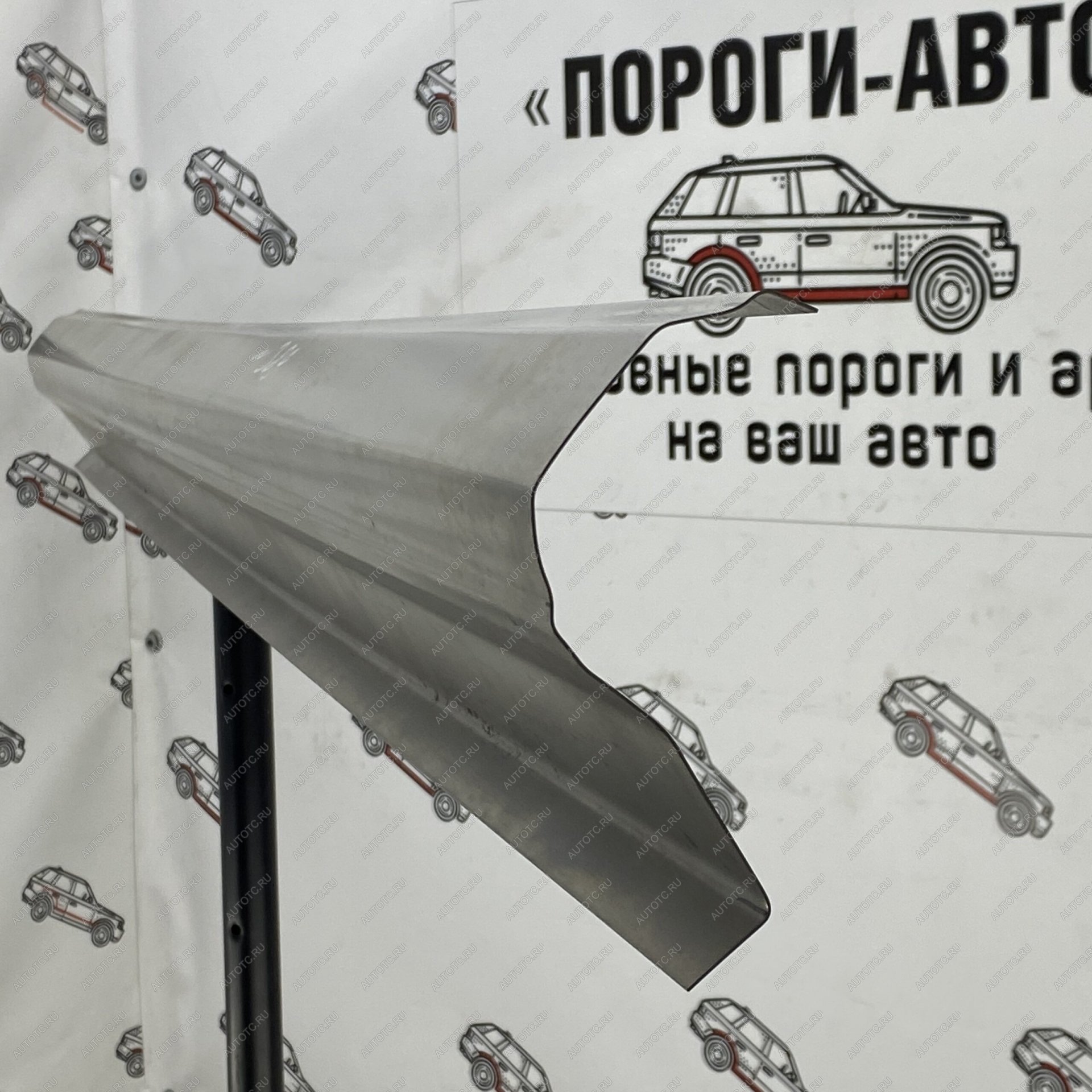 3 899 р. Комплект ремонтных порогов ПОРОГИ-АВТО FAW Bestune B70 лифтбэк (2020-2025) (холоднокатаная сталь 1 мм)  с доставкой в г. Пермь