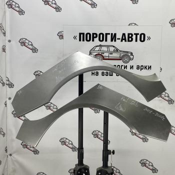 Комплект задних ремонтных арок Пороги-Авто Fiat Stilo (2001-2007) (Холоднокатаная сталь 0,8 мм)