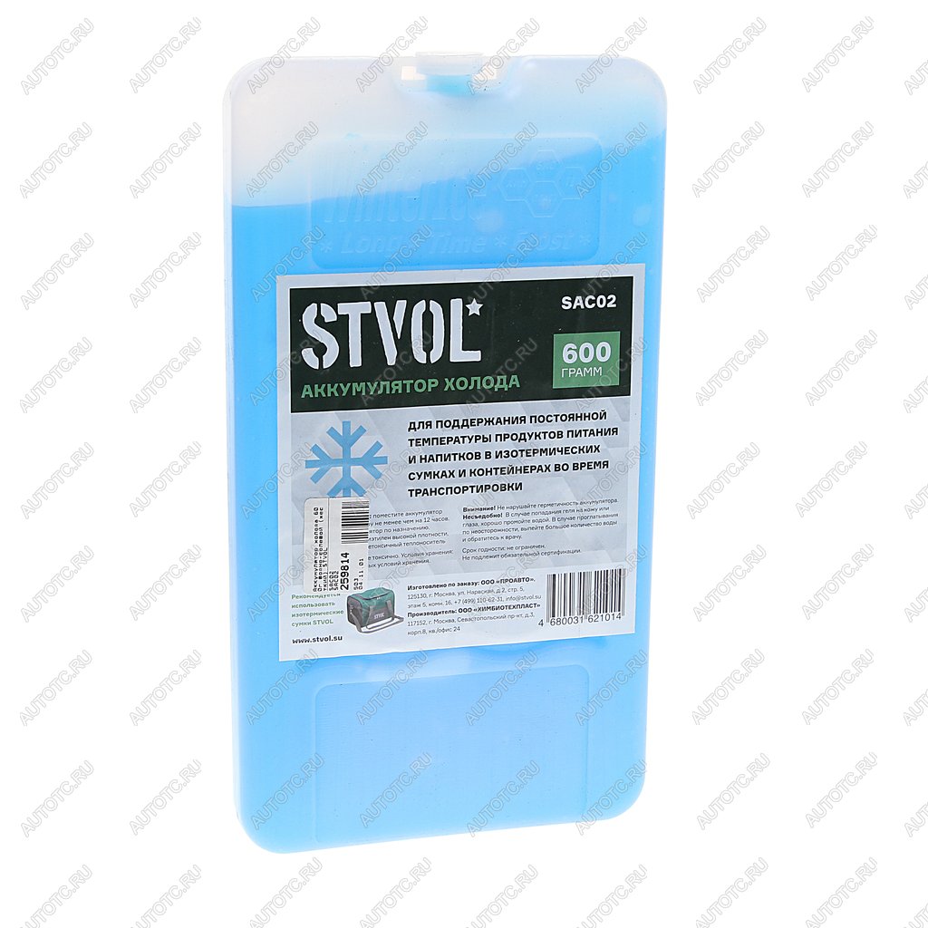 265 р. Аккумулятор холода 600г водно-солевой (жесткий) STVOL STVOL sac02  с доставкой в г. Пермь